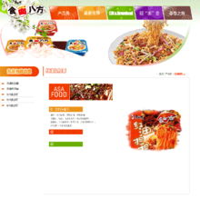 產品網頁設計與網站開發 實現品牌在線價值的關鍵路徑