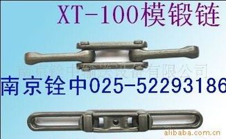 廠家供應各類型懸掛鏈條 輸送鏈配件涂裝設(shè)備 涂裝設(shè)備